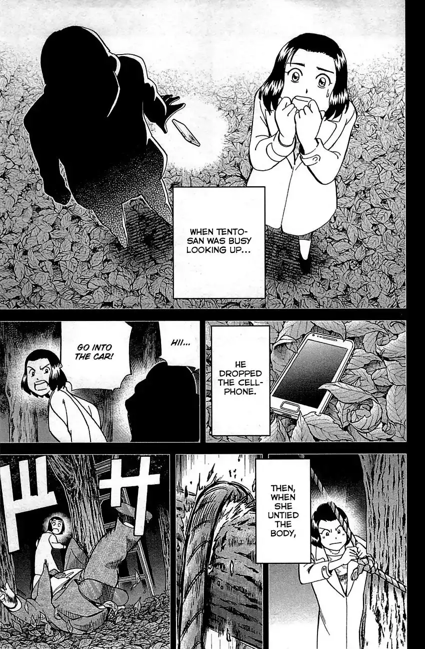 Q.E.D. - Shoumei Shuuryou Chapter 94 87